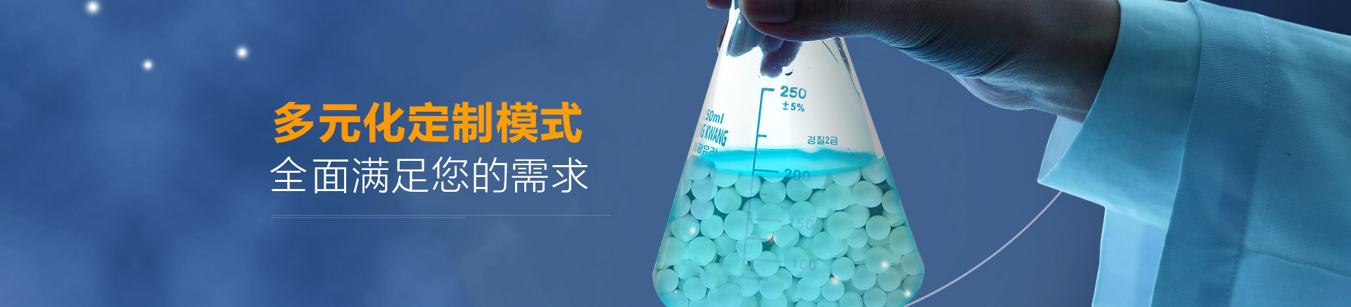 恩科生物OEM定制,全面滿(mǎn)足您的需求